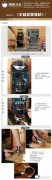 Common cooking method-use of semi-automatic coffee machine