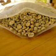 Coffee beans from Central America and Costa Rica, one of the coffee producing areas of Tarasu.