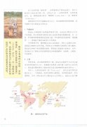 Basic knowledge of Coffee beans cultivation conditions of Coffee