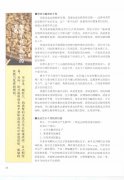 Roasting of coffee beans the relationship between raw coffee and roasting
