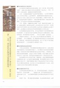Roasting of coffee beans the production technology of comprehensive coffee