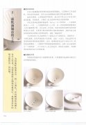 Coffee extraction filter paper dripping tool