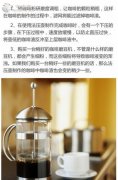 The method of pressing the coffee grounds in the pot