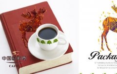 Boutique coffee. Refreshing Colombian coffee.