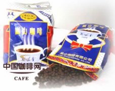 The introduction of boutique coffee comes from French traditional Lanshan coffee.