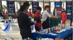Coffee activities Haikou Evergrande Bund weekend fancy coffee DIY activities
