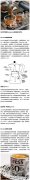 How to judge a cup of espresso