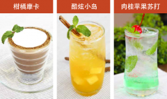 Coffee drinks Cafe Cafe Special drinks recommended