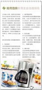 General knowledge of boutique coffee choose and buy household automatic coffee machine