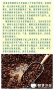 Packaging and Storage of Fine basic knowledge Coffee beans