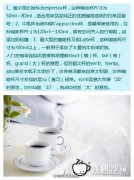 The secret of coffee cup size