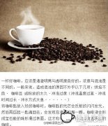 The common sense of drinking coffee teaches you how to distinguish the taste of coffee.