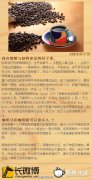 How long can freshly roasted coffee beans be kept after baking?