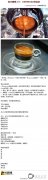 Taste of the basic knowledge of Italian Coffee introduction ESPRESSO