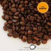 Sumatran coffee Mantenin boutique coffee beans