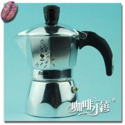 Italian bialetti Dama sound3 mocha pot