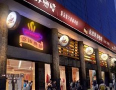 The location of a coffee shop is very important. Choose the location of a coffee shop.
