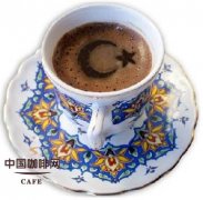 Turkish coffee originally brewed.