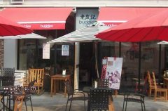 Coffee shop recommends Friends Coffee Chef