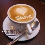Basic knowledge of boutique coffee making latte