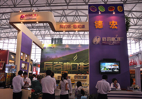 Hougu Coffee step Mai Tai is in crisis, called debt 2 billion, calls on banks to reduce pressure.