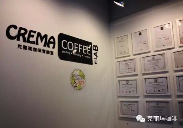 Coffee Salon recruitment Klima Coffee training Center 2015 recruitment