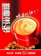 Learn coffee, starting from understanding the three coffee waves