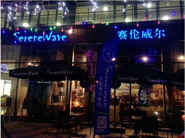 Coffee Shop Recommended Kayaking Theme Coffee Shop