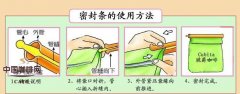 Coffee bean sealing method how to preserve the coffee after it is unsealed