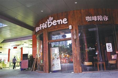 Today, after the rapid development of coffee with you: pay arrears and close down shop.