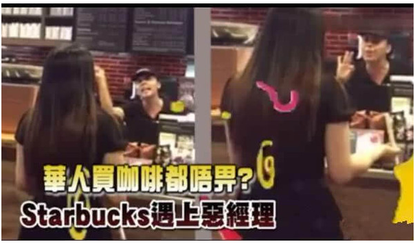 The Chinese woman was ordered by the manager to 