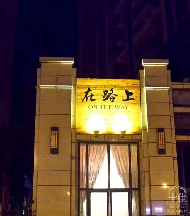 Sichuan Cafe recommendation-Cafe on the Road