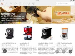 You can't make a good cup of coffee without a good machine.