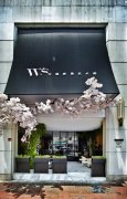 Special Coffee Shop introduces Wells Cafe by Napoleon