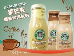 How long can Starbucks 'high profits last in our country?