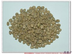 Colombia Top Emerald Coffee Bean Roasting Record