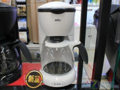Fast coffee brewing Bolang KF520 coffee machine