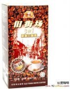 What is white coffee? Not that the color of the coffee is white.