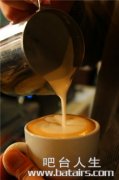 Basic exercise of espresso fancy coffee flower drawing-circle