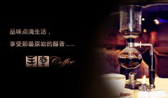 The knowledge of grinding the coffee powder in various brewing steps.