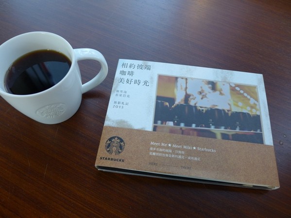 Starbucks pushed the photography book 