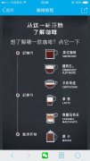 The difference between Starbucks Frie White coffee and latte coffee goes to Starbucks How to order coffee correctly