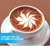 The method of making flower-wheel cappuccino coffee