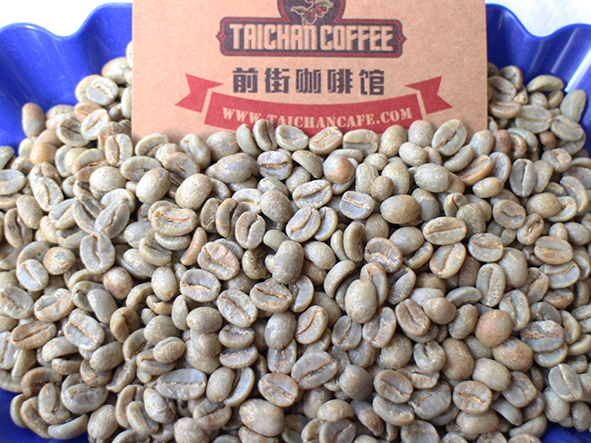 Raw bean wholesale price Ethiopia Sida Mosida Damasso producing area sun-treated coffee raw bean price
