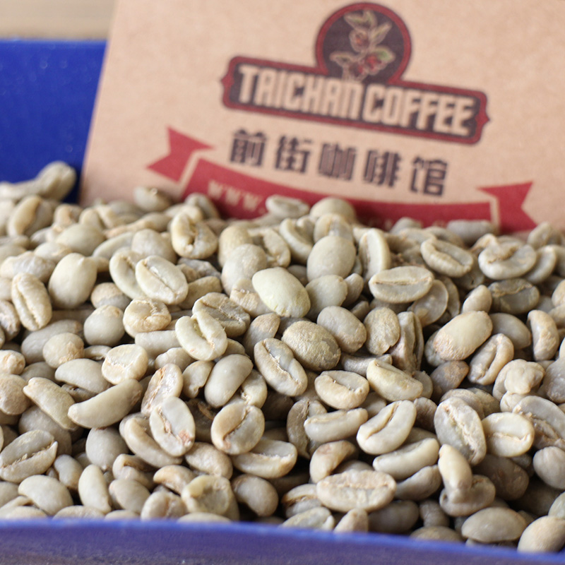 Raw Bean Price Costa Rica Tara Pearl Diamond Hill Manor Wash SHB Kadura Fine Coffee Raw