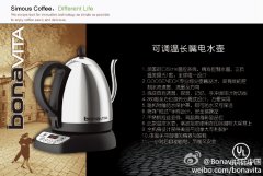 Bonavita China adjustable temperature Coffee Show Coffee utensils