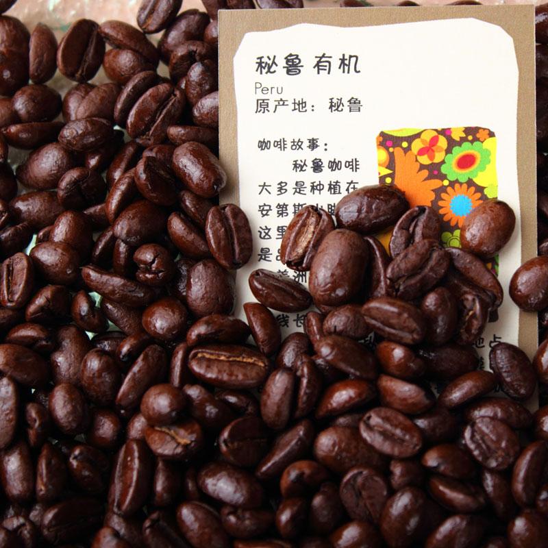 Peruvian Organic Coffee, Peruvian Coffee, Peruvian Coffee Price