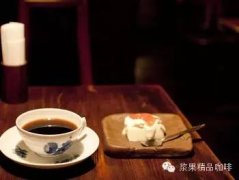 Sarugaku Coffee Cafe