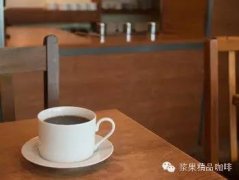 Main siphon Cafe Obscura