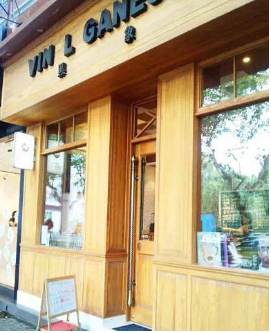 Wenqing, the owner of Black Elephant Shanghai's first boutique cafe to order black glue.